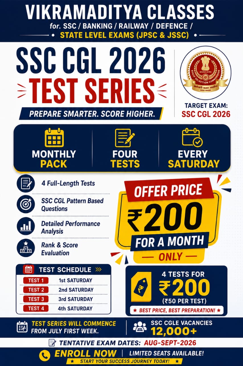 SSC CGL Test Series